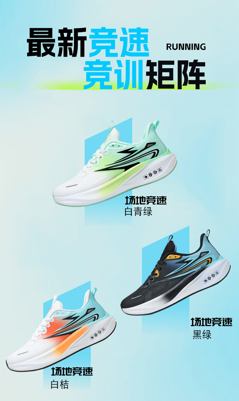 Summer New Jacquard Mesh Wear-resistant Breathable Sports Shoes Casual Comfortable Men's High Elastic Cushioning Youth Running Shoes