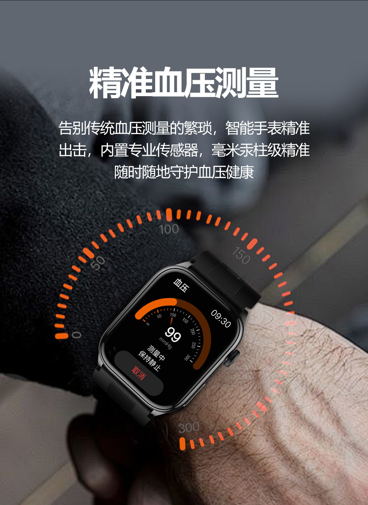 s101Smart Watch Air Pump Air Bag Blood Pressure Measurement ecg ECG NFC Bluetooth Call Blood Sugar Health Smart Watch