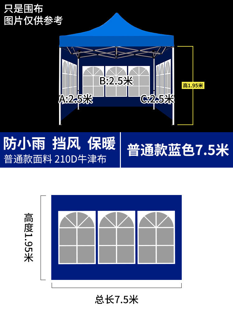 Four-Corner Folding Stall Tent Cloth Square Rain Shelter Semi-Transparent Artistic Creative Roman Window Windscreen Cloth
