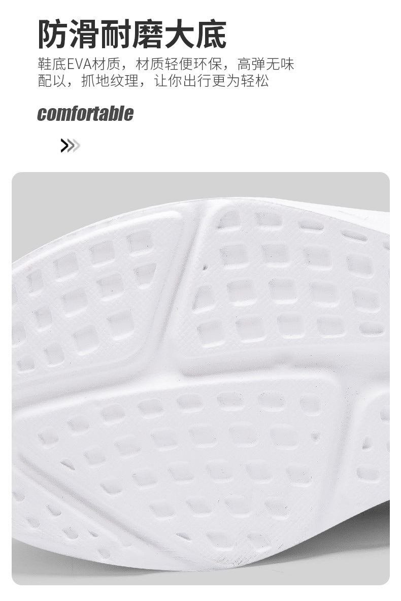 Autumn New Lightweight Shock Absorption Anti-Slip Sports Shoes Large Size Breathable Mesh Casual Shoes Men's Fashion Running Shoes