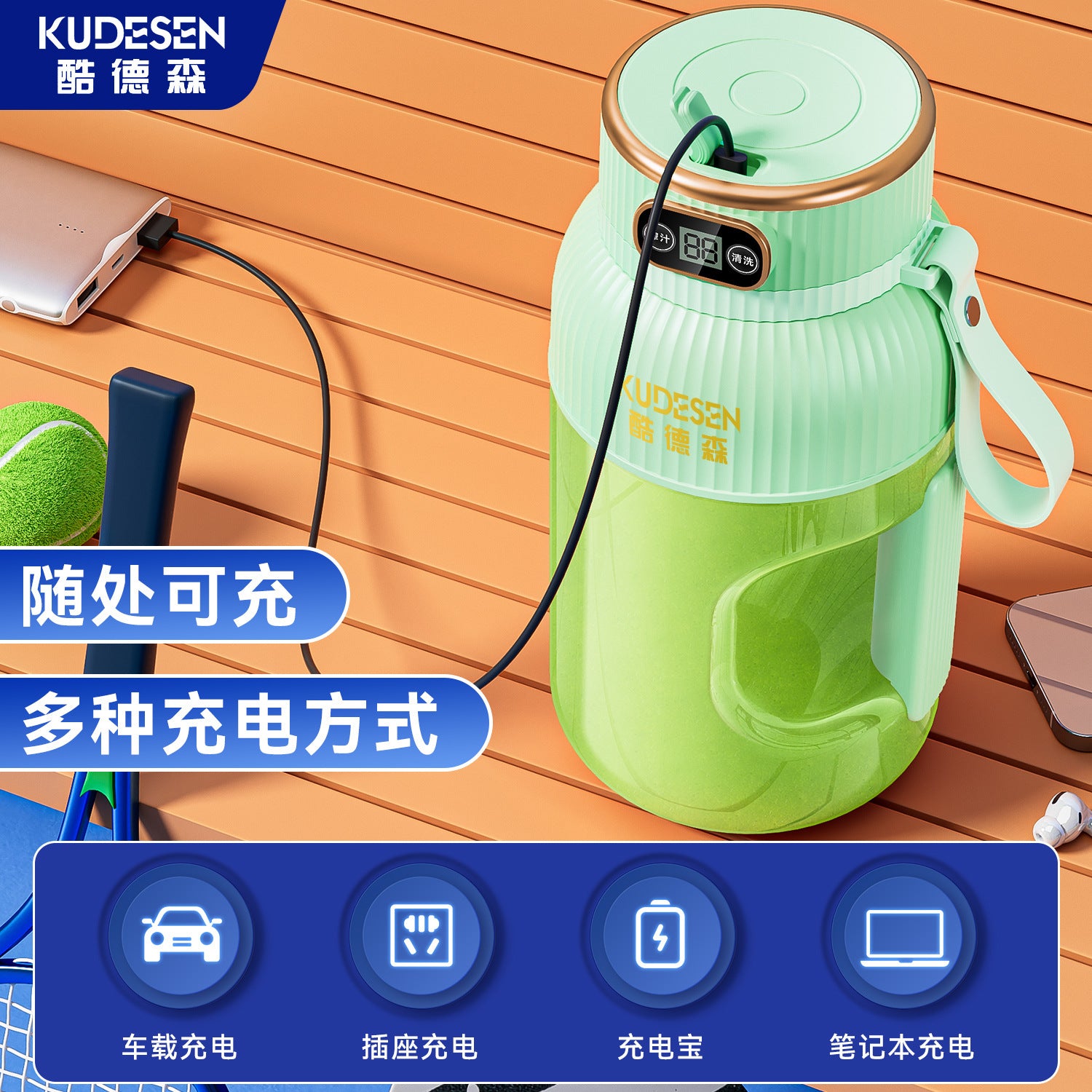 Portable Multifunction Juicer Household Small Charging Juice Cup Wireless Sports Large Capacity Fruit Juicing Cup