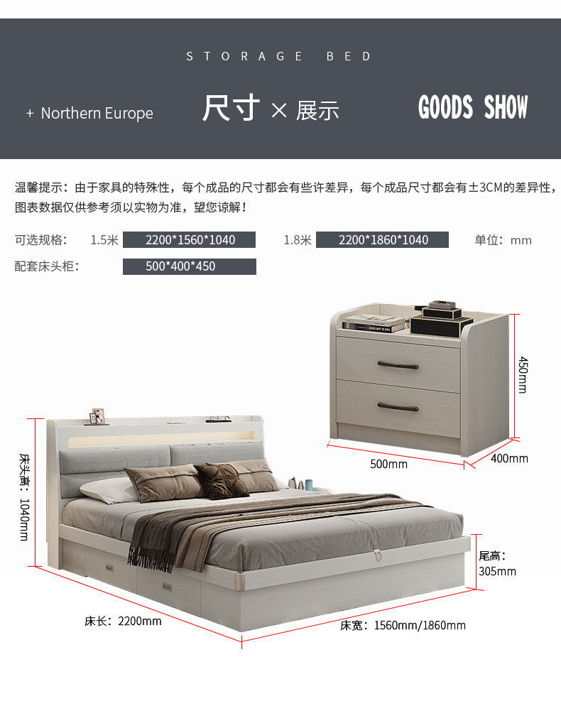 Fabric Bed1.5Small Apartment Master Bedroom Soft Pack Technology Fabric Modern Double Bed White Simple Solid Wood Storage Bed
