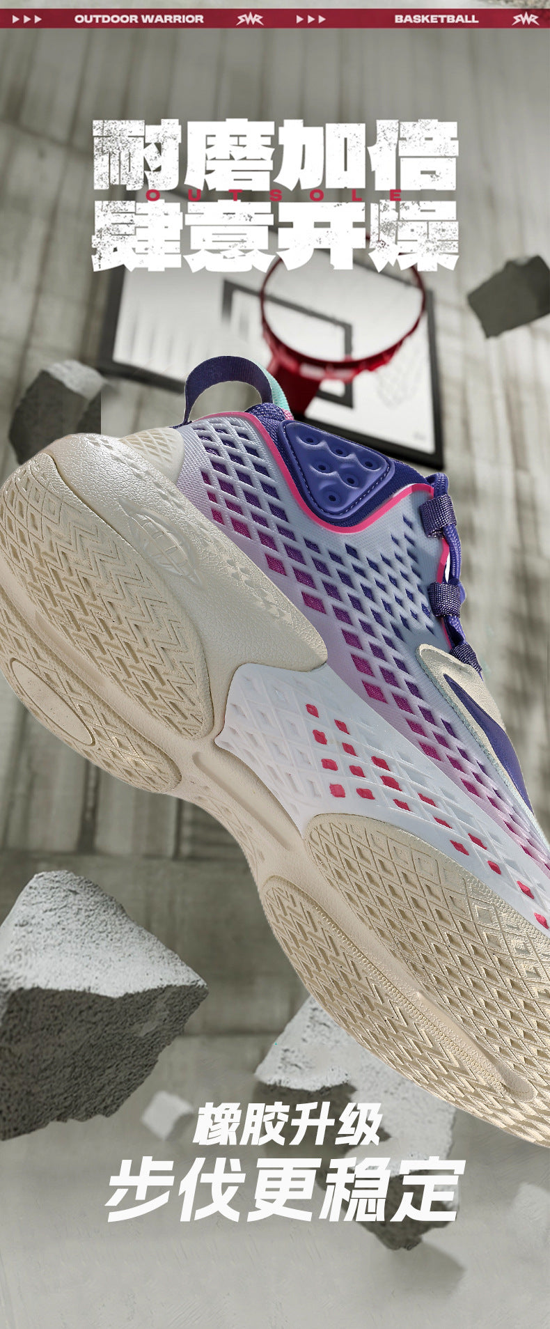 2025New Luminous Fashion Trend Casual Sports Shoes for Teenagers, Practical Grip, Non-Slip, Wear-Resistant Basketball Shoes