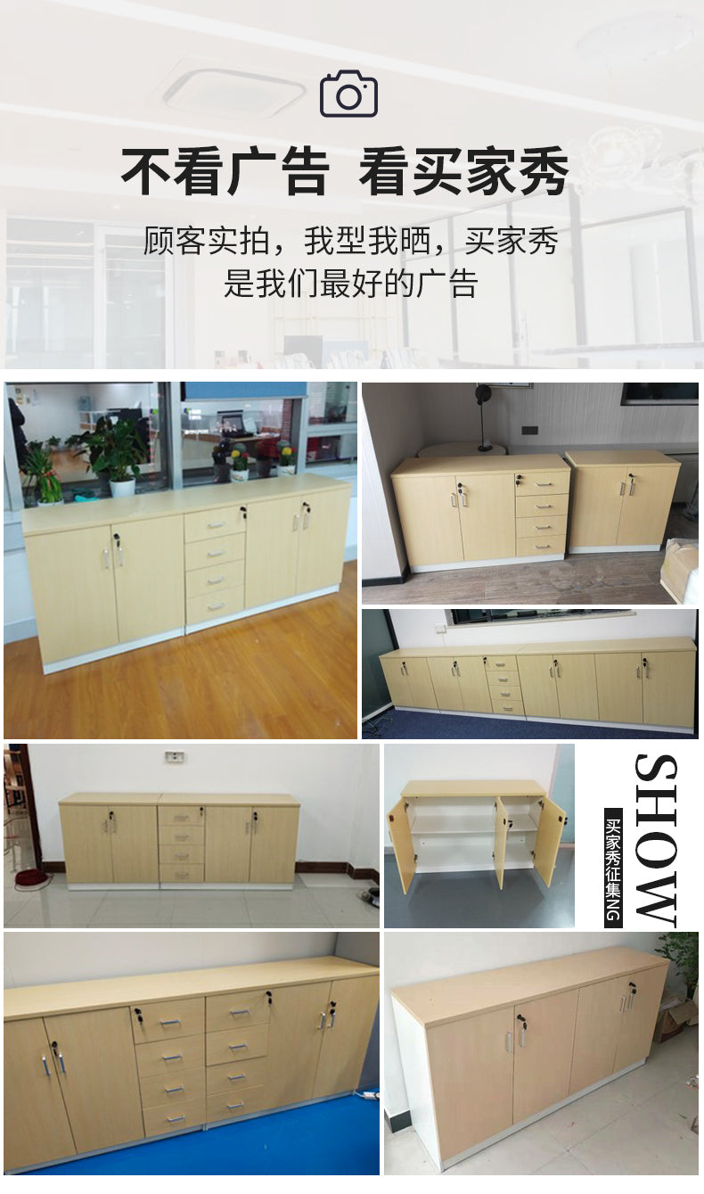 Office File Cabinet with Lock, Low Cabinet, Storage Cabinet, Floor-standing Wooden Office Partition Cabinet for Staff