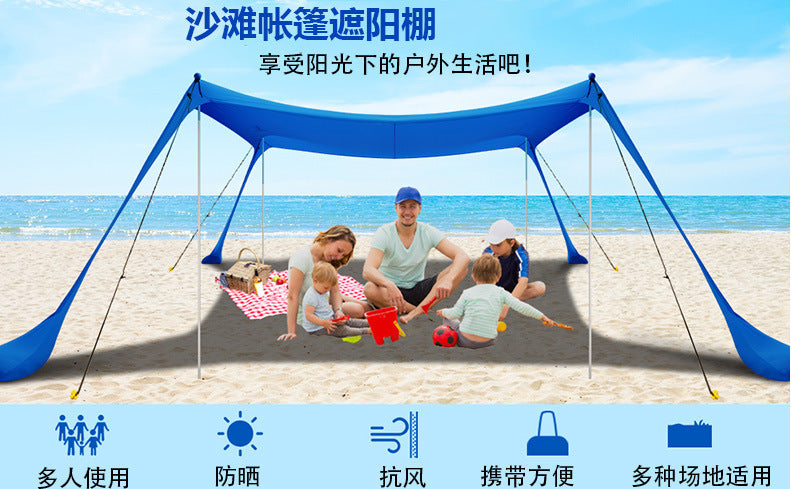 Outdoor Lawn Beach Lycra Canopy Tent Portable Lawn Camping Fishing Tent Outdoor Sun Protection Cooling Shade