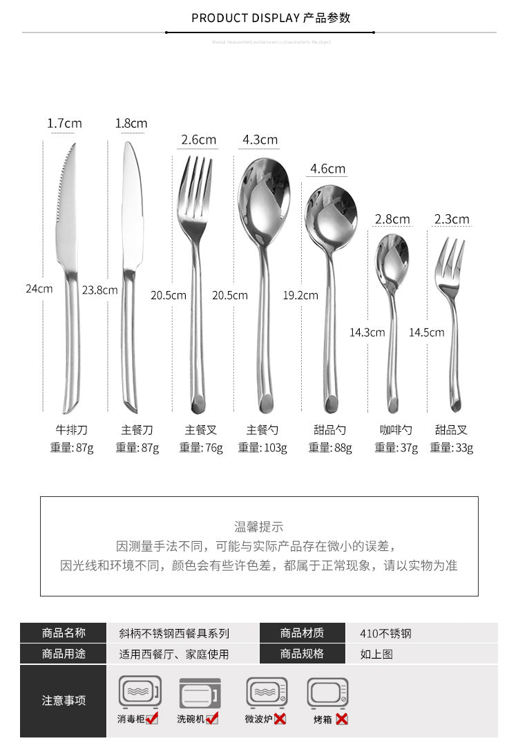 American Style Stainless Steel Western Steak Knife Slanted Tail Knife Fork Spoon Mirror Polished Tea Set3Solid Fork with Teeth