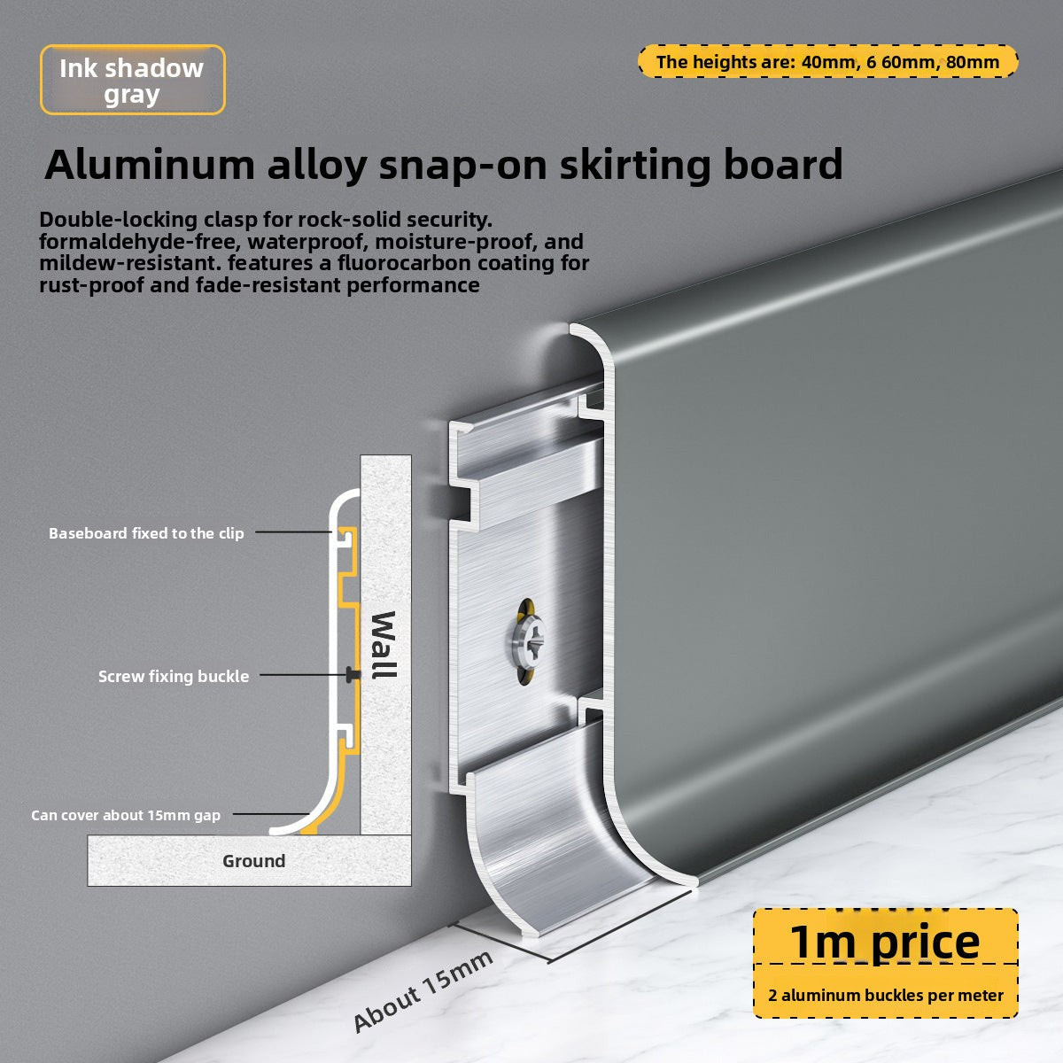 Aluminum alloy skirting board, ultra-thin snap-on minimalist corner trim6cm8cm Metal stainless steel ultra-narrow baseboard