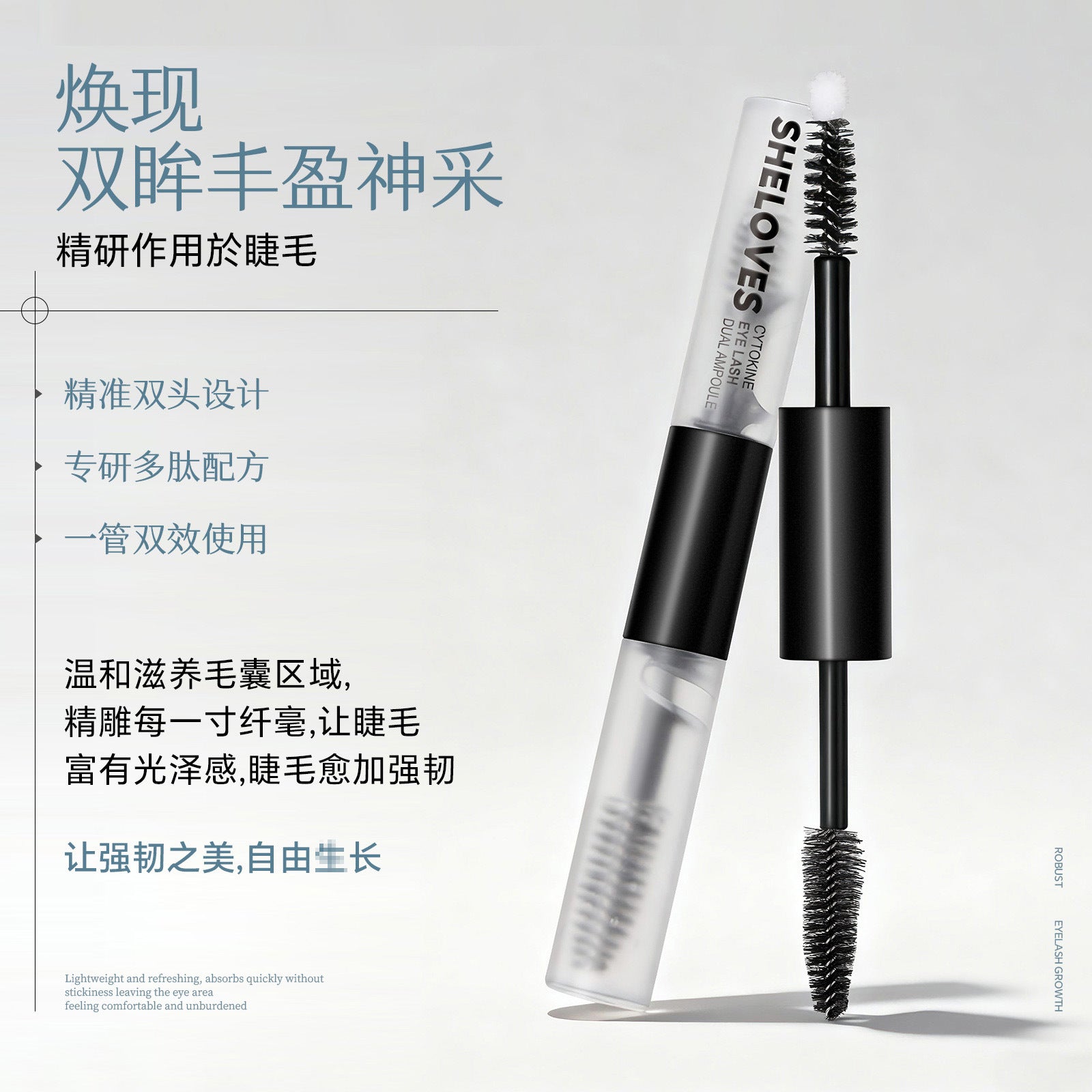 Exclusive Supply Double-ended Ampoule Peptide Eyelash Moisturizing Essence Curling Eyelashes Thick and Long Mascara