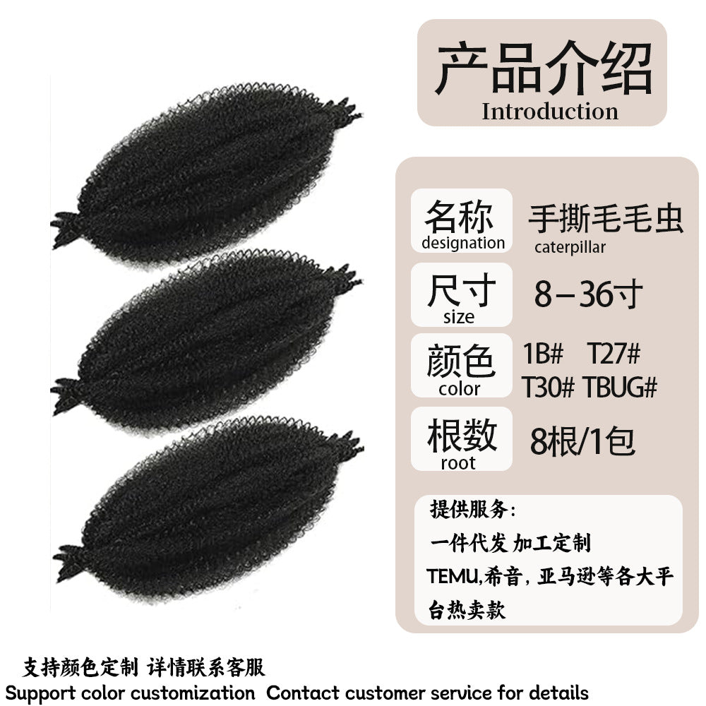 Factory In-Stock African Hand-Torn Caterpillar Wig Synthetic Long Curly Hair Marley Braid Fluffy Short Curly