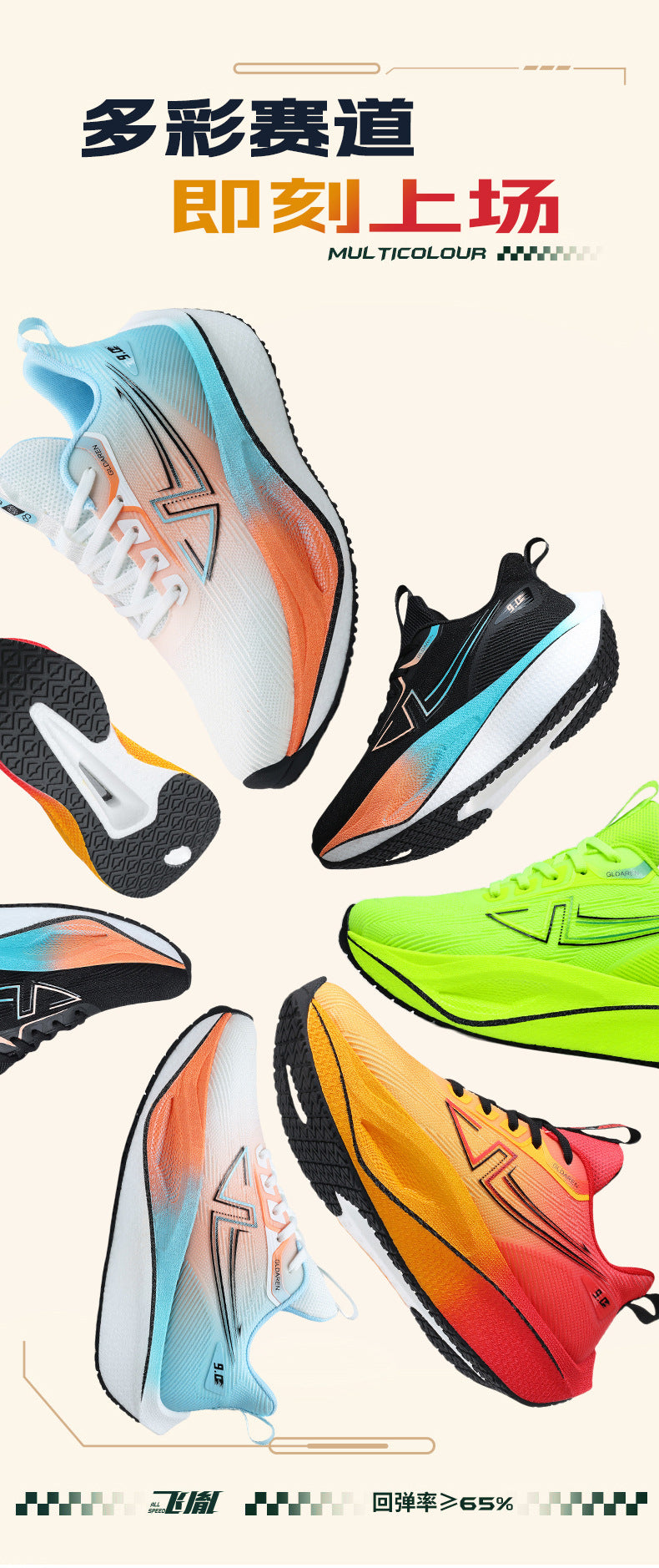 New Marathon Racing Anti-Slip Wear-Resistant Running Shoes Couple Popcorn Carbon Plate Cushioning Rebound Soft Sole Sports Shoes