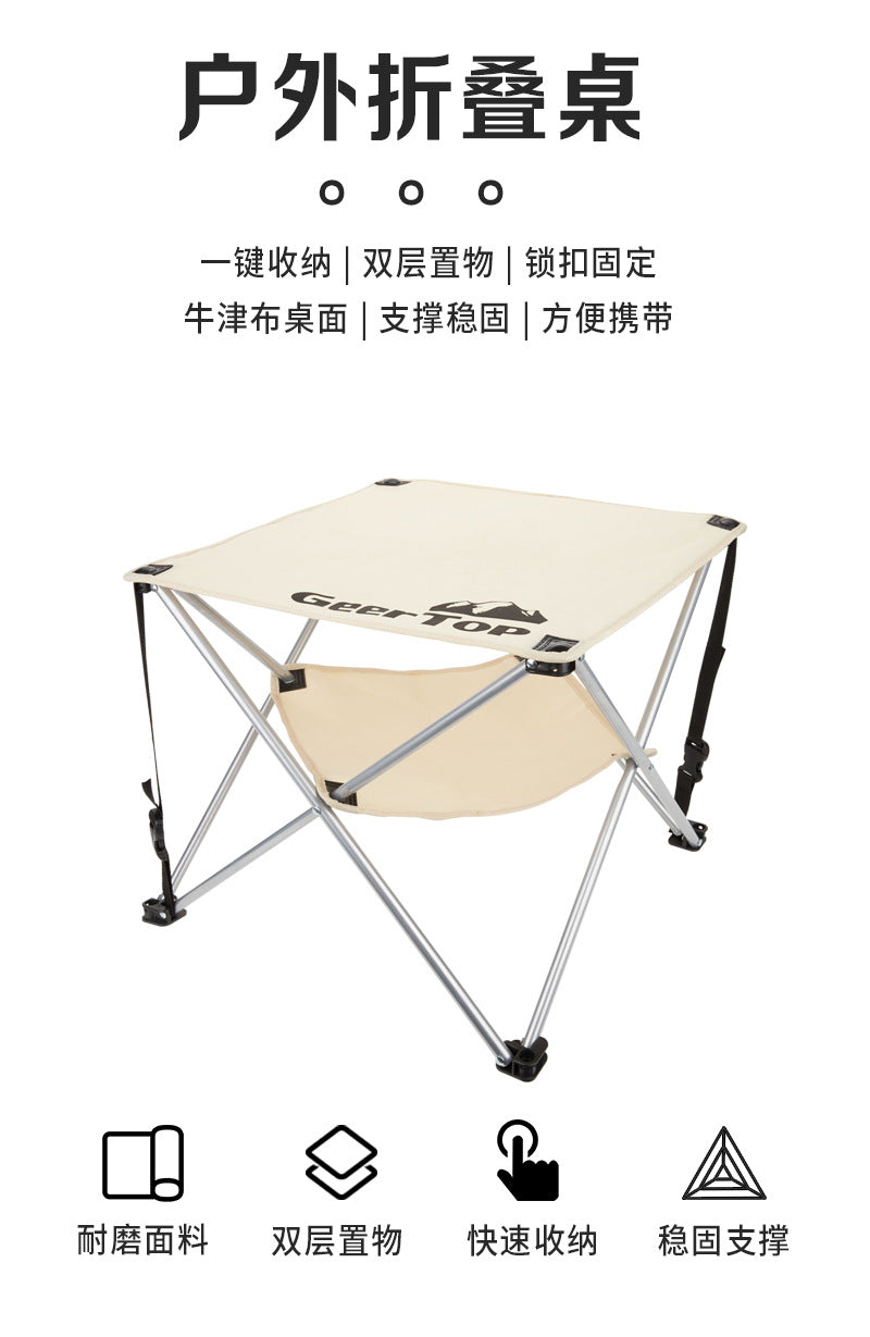 New Folding Chair Camping Lightweight Fabric Folding Table Camping Barbecue Stall Portable Mini Multifunctional Outdoor