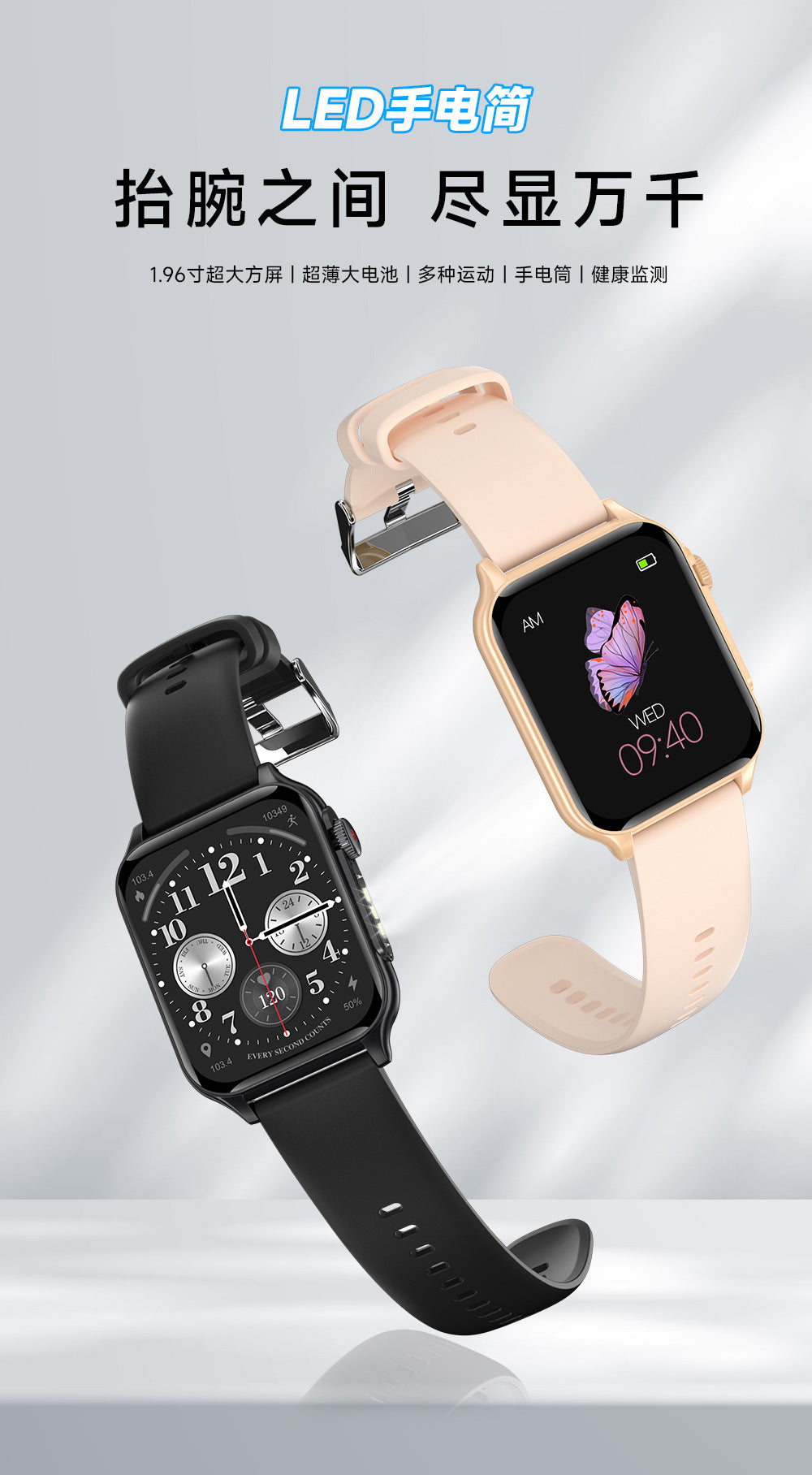 p6max Smart Watch led Flashlight Ultra-Long Standby Bluetooth Call Smart Watch Bracelet Hot Sale