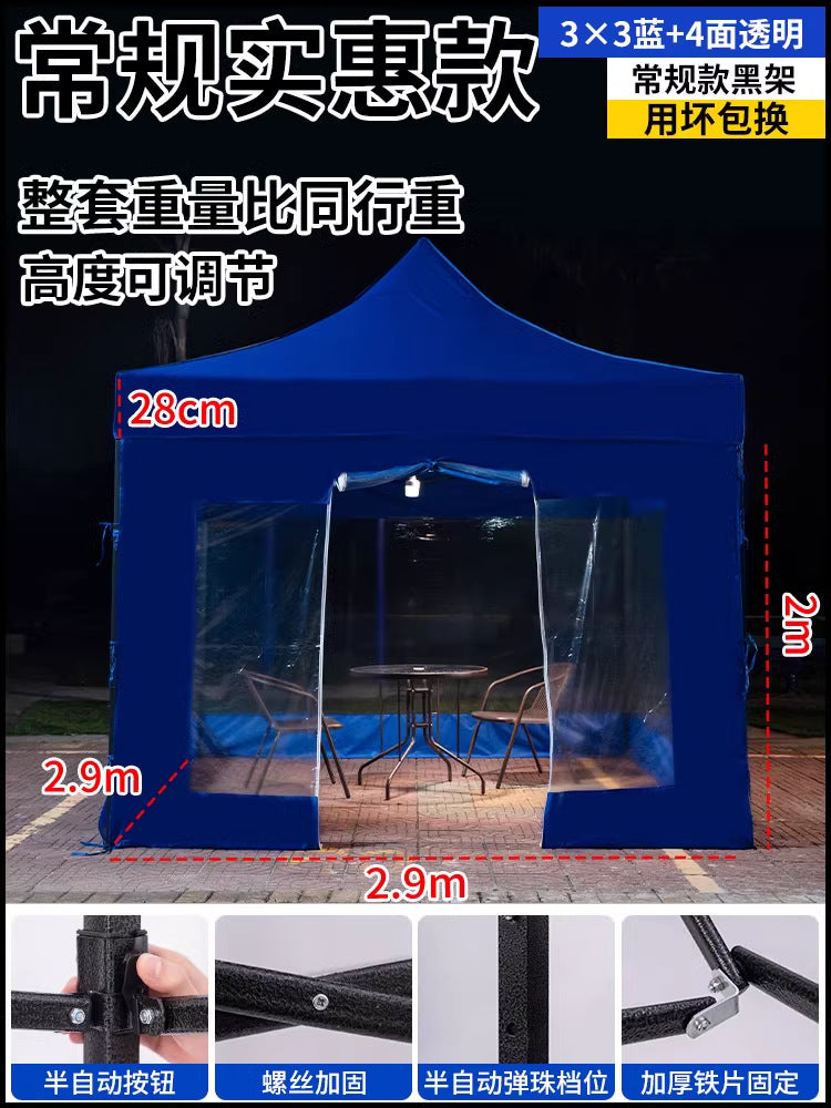 Four-Corner Tent Surround Cloth Outdoor Tent Stall Windproof Warm Rainproof Thickened Four-Corner Umbrella Shelter Surround Wholesale