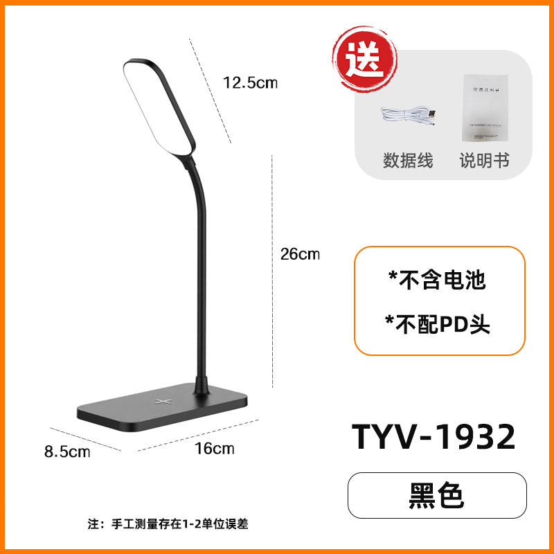 Children's Learning Eye Protection Desk Lamp Wireless Charging Pen Holder Desk Lamp Student Dormitory Bedside Reading Desk Lamp Gift Customization