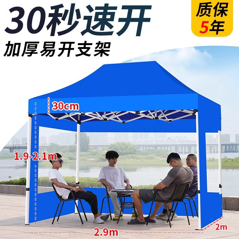 Four-Legged Rainproof Tent Four-Corner Sun Umbrella Outdoor Canopy Sunshade Stall Use Rain Cover Retractable Folding Tent