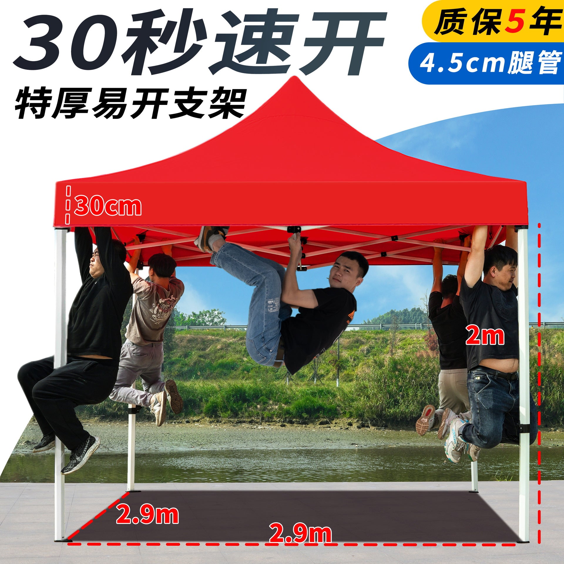 Four-corner Outdoor Tent Advertisement3*3Telescopic Folding Sunshade Large Umbrella Four-Legged Umbrella Canopy Parking Rainproof Shelter Stall Setup