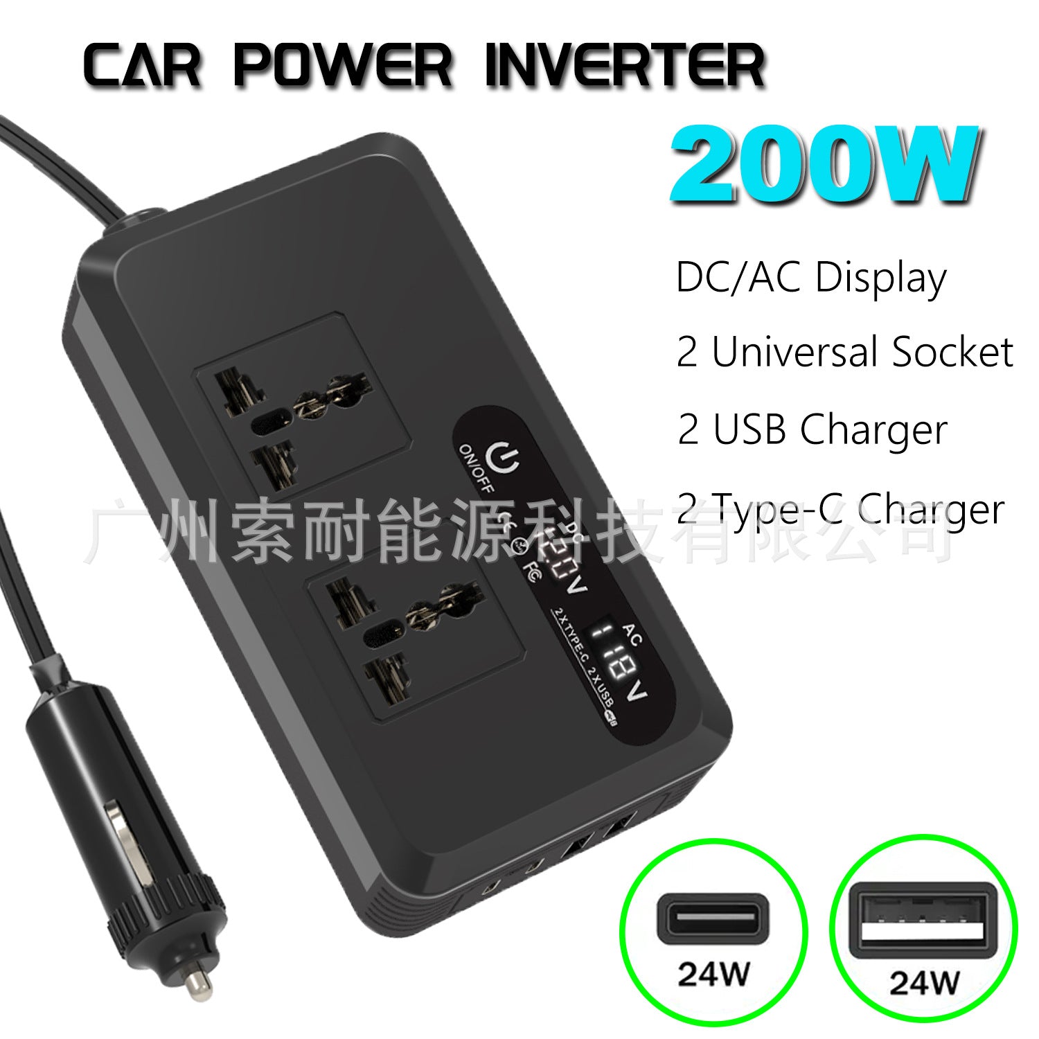 Universal Socket Car Inverter200W Hot Sale12V Turn110V/220V Double USB Double Type-C