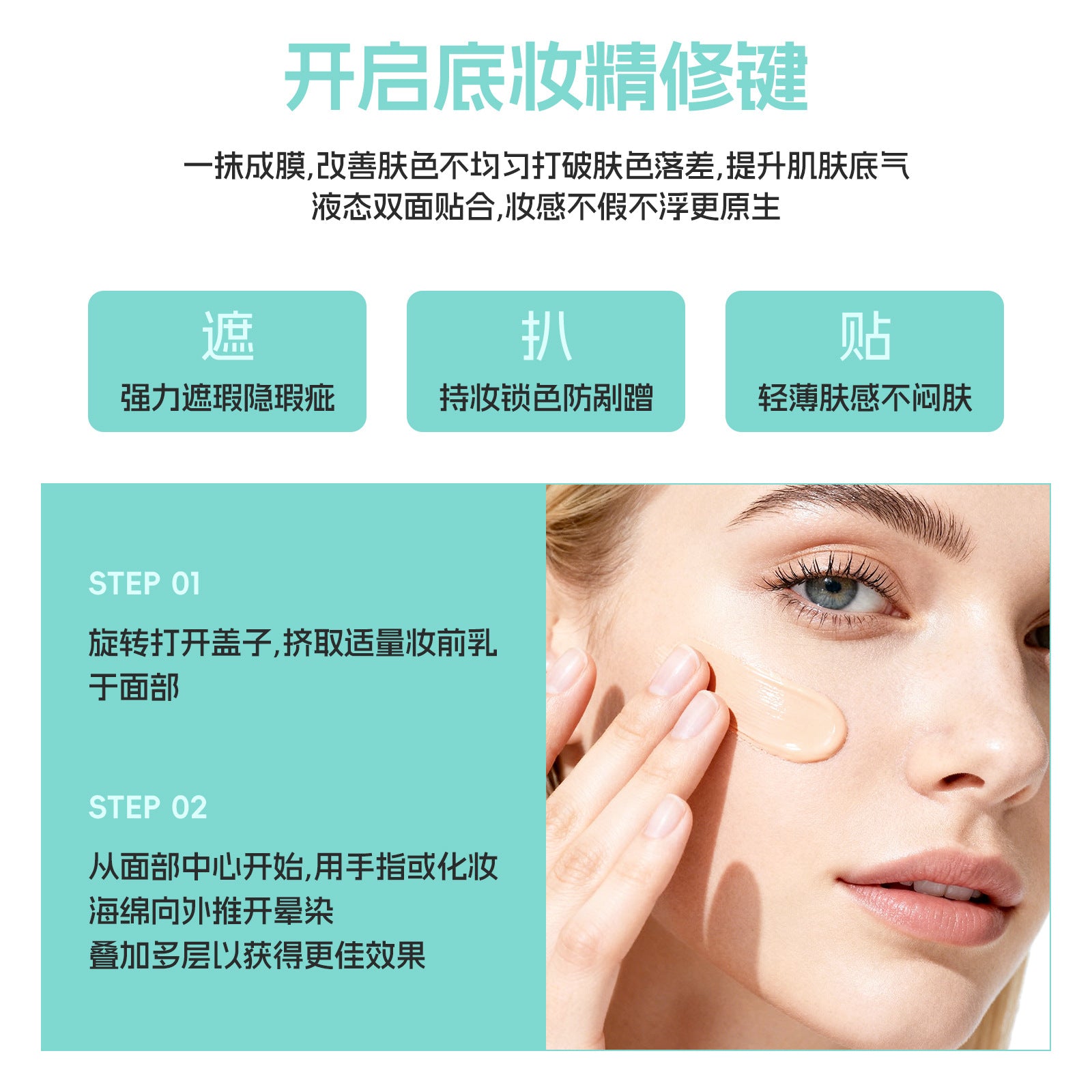 sheloves Pore Concealing Primer Lightweight Concealer Makeup Effect Exclusive Supply Oil Control Clear Primer