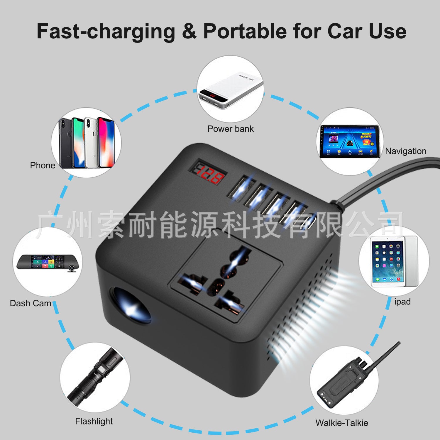 Vehicle Inverter150W12V/24V Turn120V/220V 4个USB Mouth1个Type-C Fast Charging Port