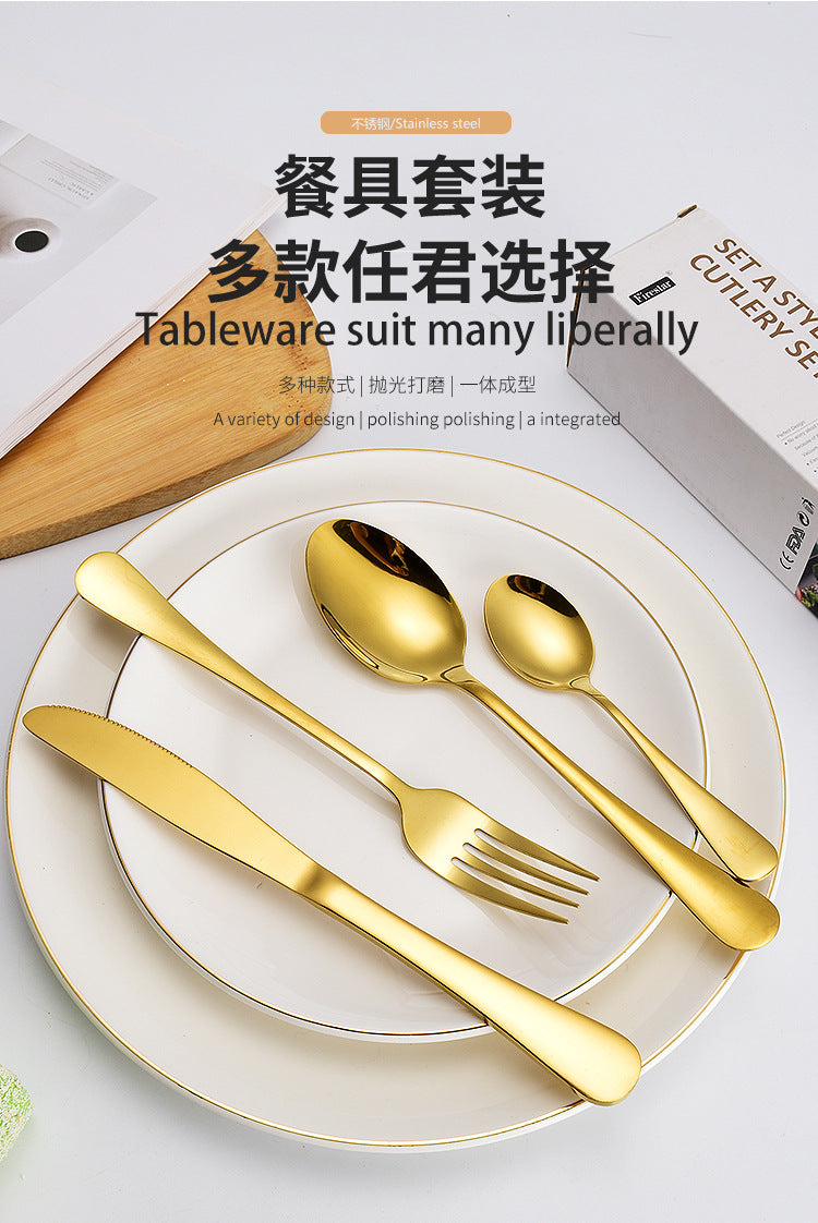 1010241 Piece Western Dessert High Aesthetic gold Steak Knife Fork Spoon Stainless Steel Cutlery Set