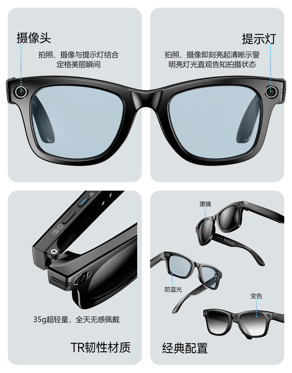 【Upgraded Version】Ai Smart Glasses Shooting800W Pixel HD anti-shake dual noise reduction sunglasses with camera
