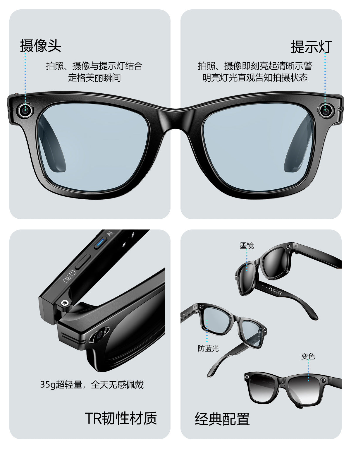 【Upgraded Version】Ai Smart Glasses Shooting800W Pixel HD anti-shake dual noise reduction sunglasses with camera