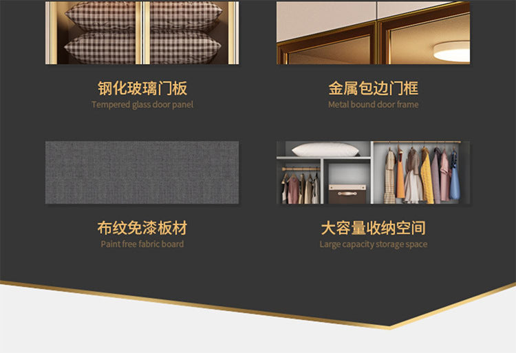 Flat Door Glass Door Wardrobe Modern Household Bedroom Cloakroom Four-Six-Eight Door Assembly Wardrobe Storage Large Wardrobe