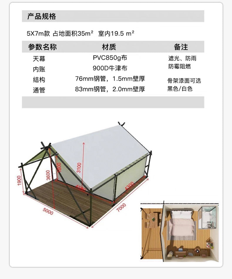 Wild Luxury Camping Nomad Tent Outdoor A Nomadic Tent Internet Celebrity Scenic Resort Luxury Hotel Tent