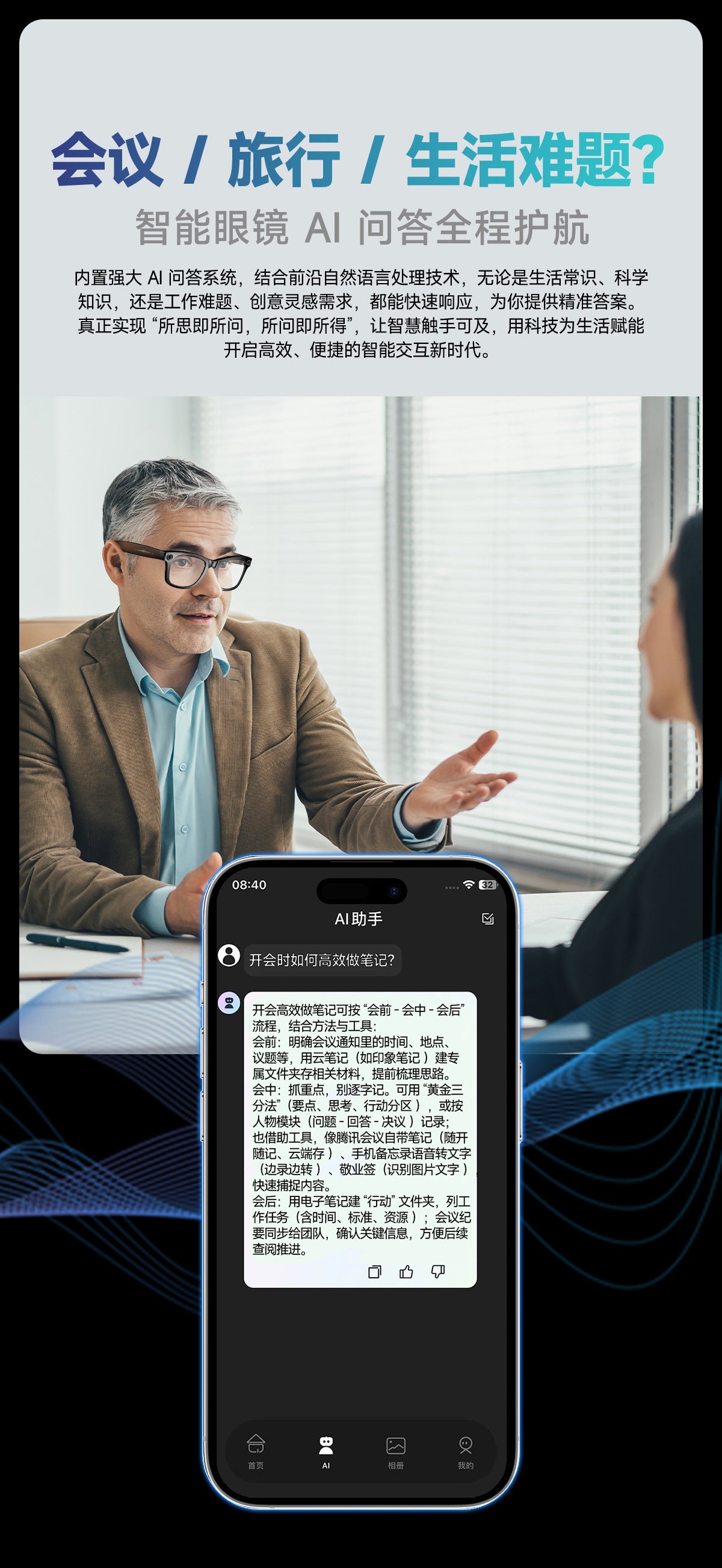 【Upgraded Version】Ai Smart Glasses Shooting800W Pixel HD anti-shake dual noise reduction sunglasses with camera