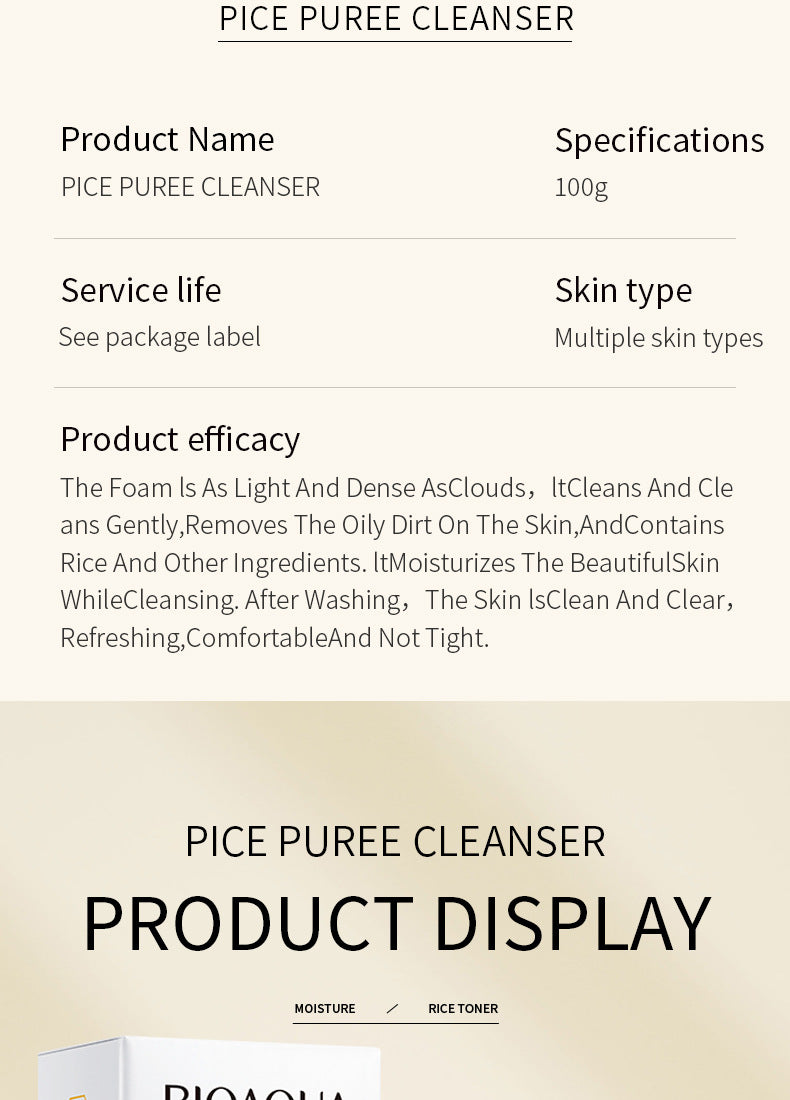 Rice Puree Facial Cleanser100g BIOAOUA Cleansing, Moisturizing, and Hydrating Export Cross-Border Manufacturer Wholesale