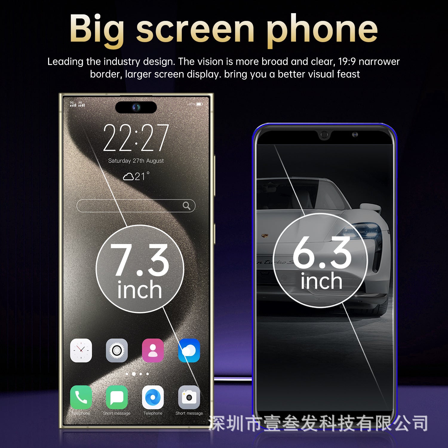 I16promax Smartphone with Pen  2+16 High-end7.3Inch Screen Android8.1Factory