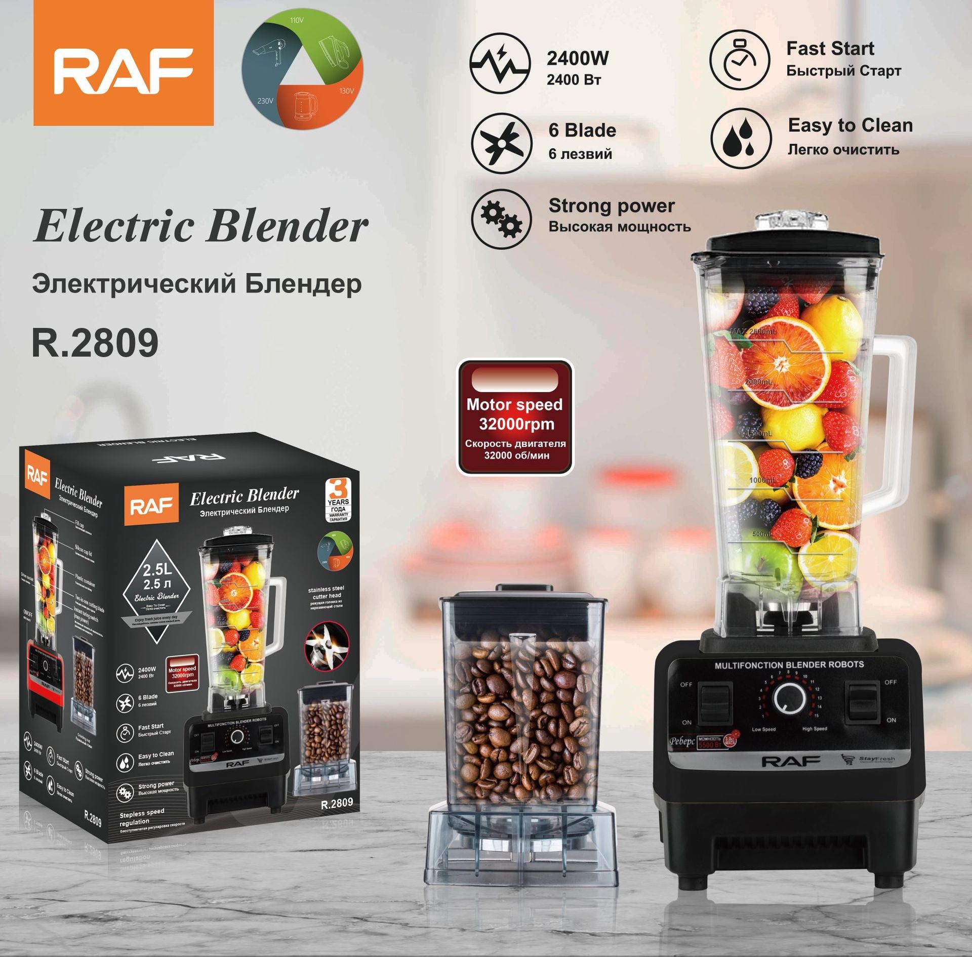 RAF European Standard Multifunctional Electric Juicer Stainless Steel Blender Household Fruit and Vegetable Juicer Soy Milk Maker Bean Grinder
