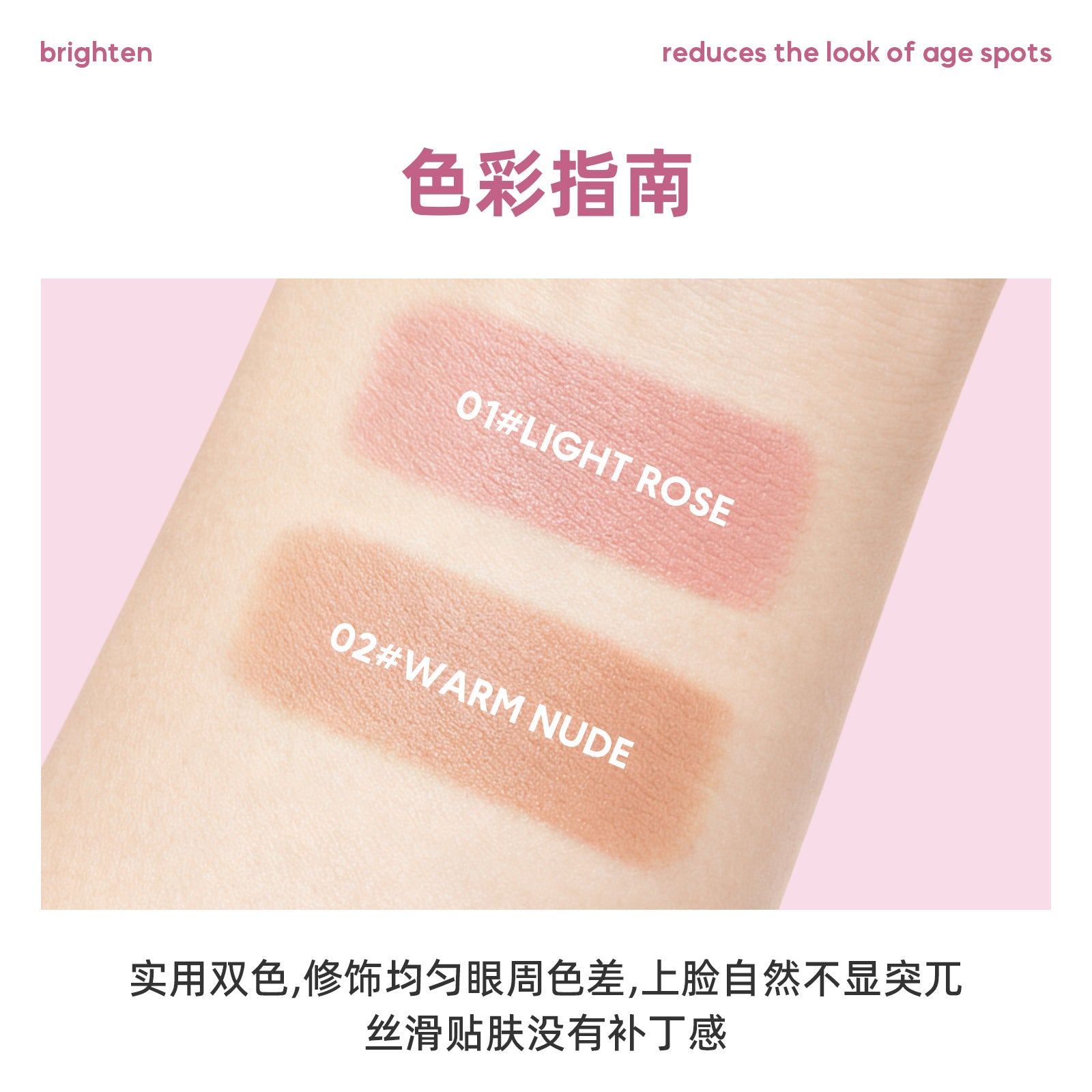 Special Eye Brightening Concealer Dark Circles Color Corrector Eye Area Skin Tone Primer Concealer Base
