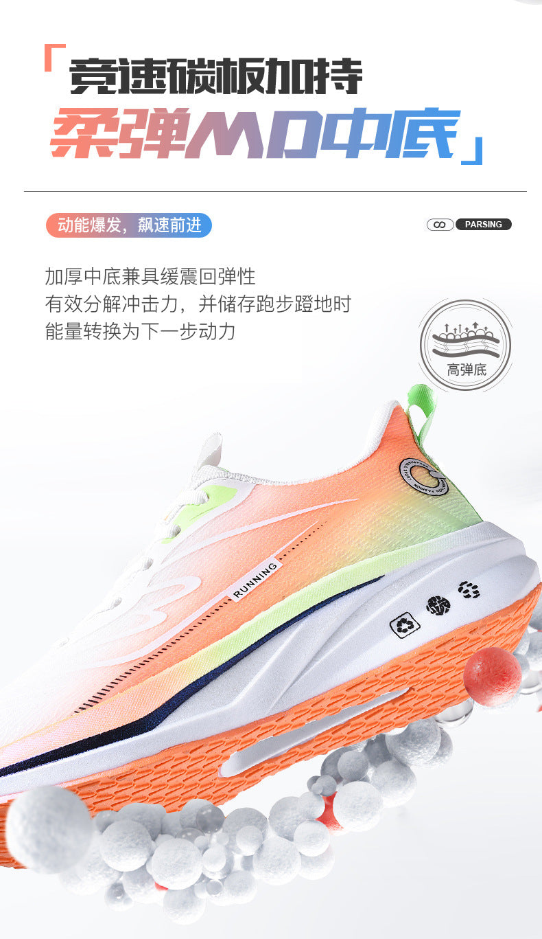 Spring New Ultra-Light Carbon Plate Sports Shoes Large Size Shock Absorption Breathable Running Shoes Racing Sports Soft Sole Men's Shoes