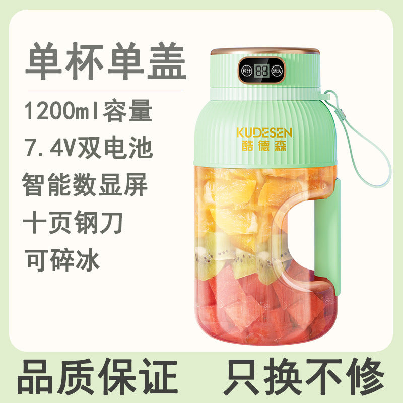 Portable Multifunction Juicer Household Small Charging Juice Cup Wireless Sports Large Capacity Fruit Juicing Cup