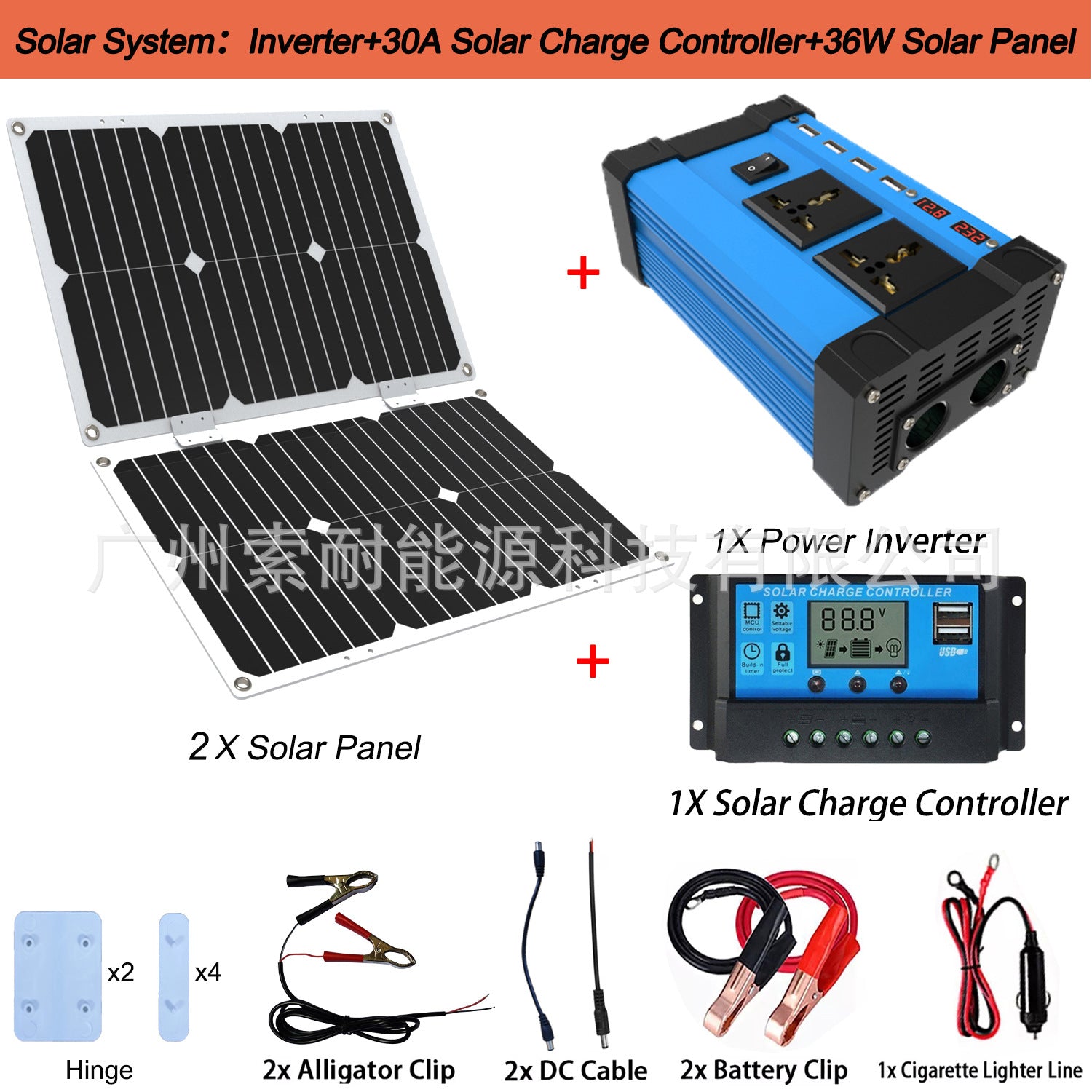 Triumph300W/500W Solar Energy Kit System：12V Inverter+30A Controller+18W Solar Panel