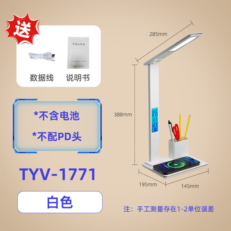 Amazon Gift Wireless Fast Charging Student Special Eye Protection Bedroom Dormitory Smart Folding Study Desk Lamp