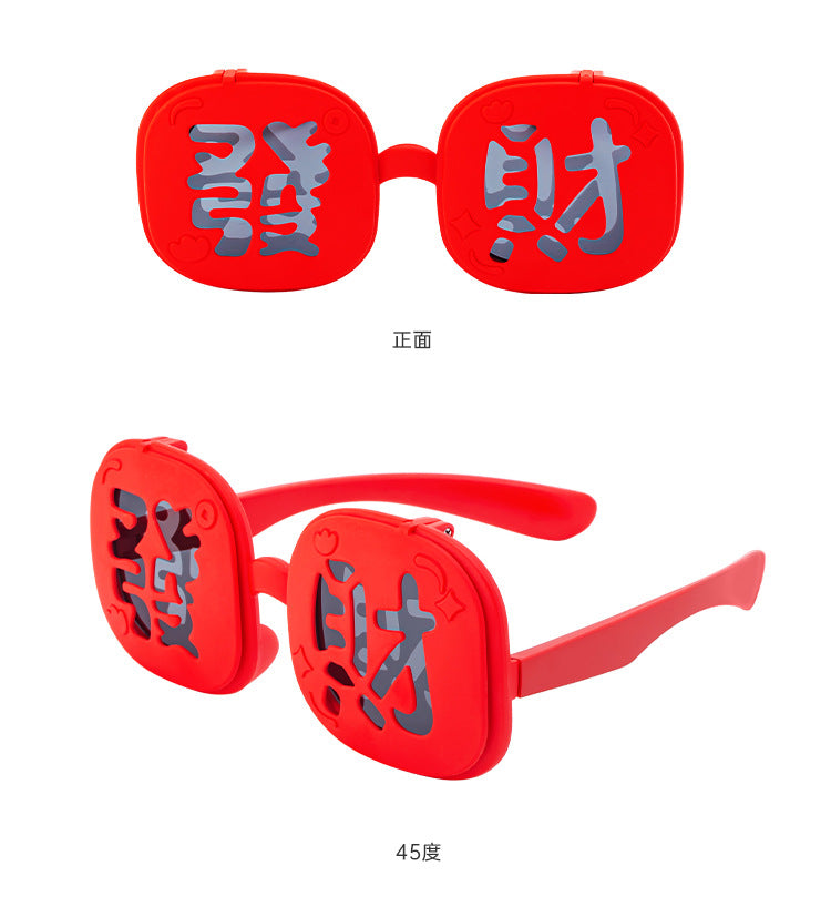 2025New Year Flip Cover Fortune Children's Sunglasses Red Square Frame Glasses Fashion Polarized New Year Sunglasses Sunshade Glasses