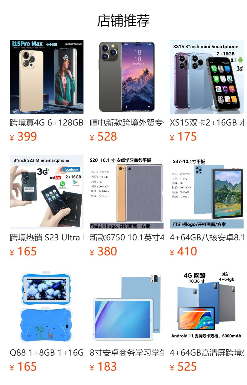 S23Ultra 6.8Large Screen Android Smartphone1+8GB2+16GB3+64GB 6+12GB Optional