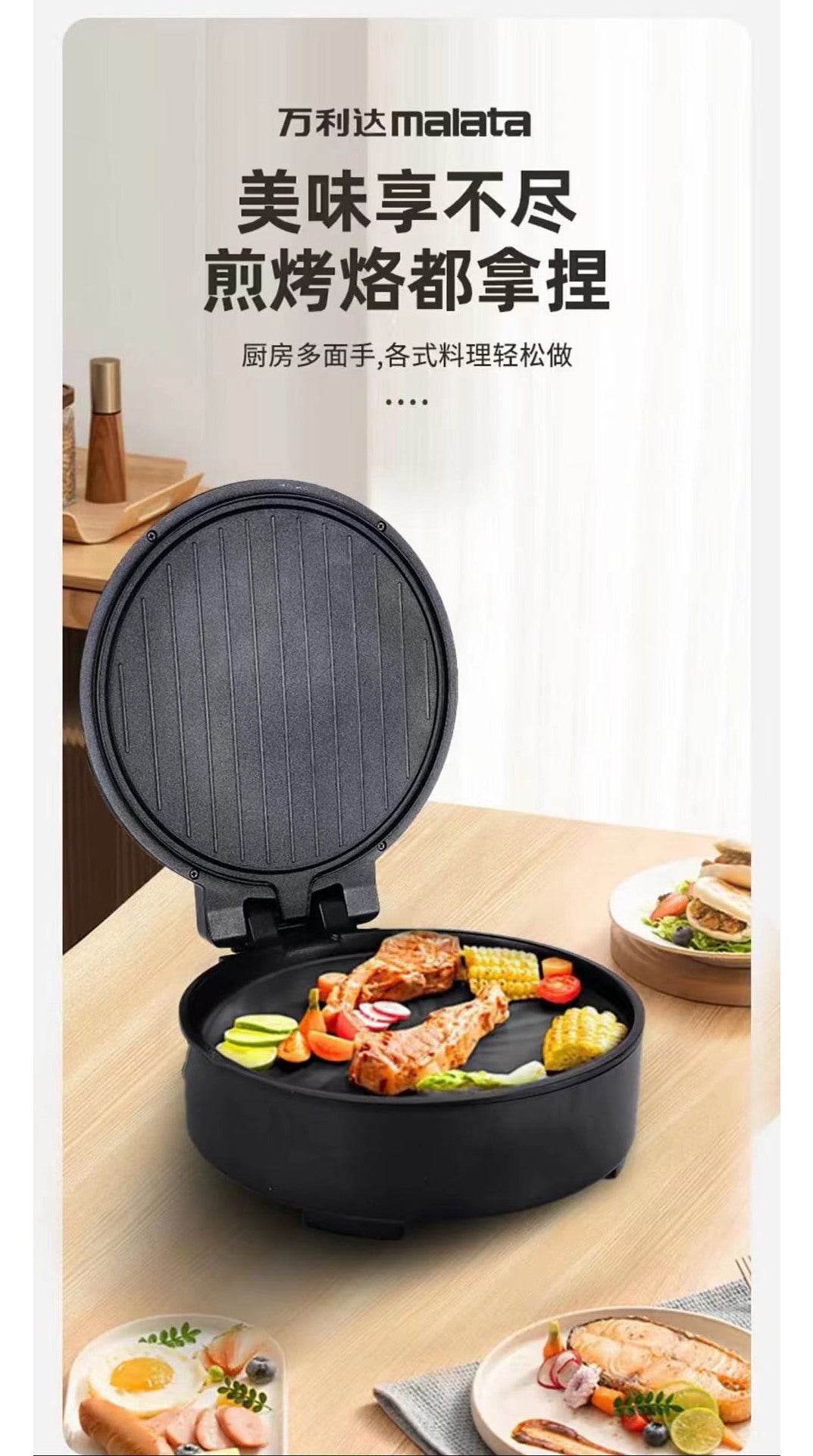 Wanlida Electric Griddle for Home Use, Double-Sided Heating Electric Frying Pan, Deepened Electric Baking Pan, Pancake Pan, Steamed Bun Pan, Double-Sided