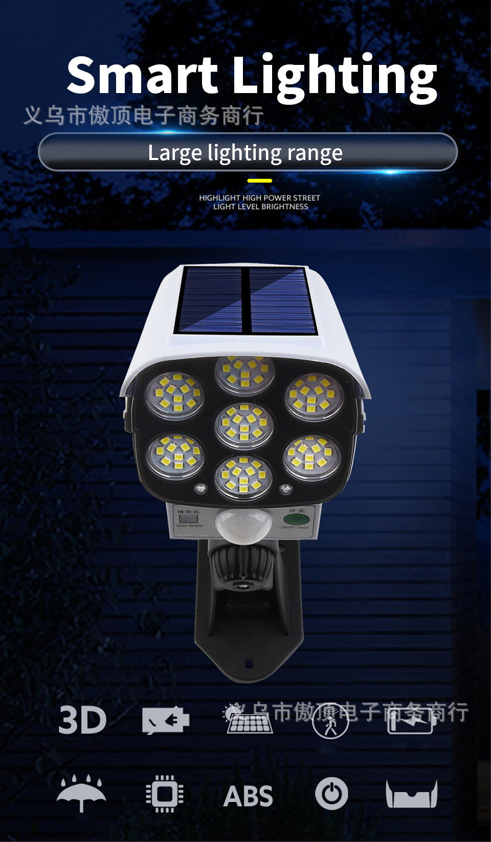 Solar Simulation Surveillance Light Outdoor Lighting LED Human Body Sensor Anti-Theft Light Garden Light Street Light