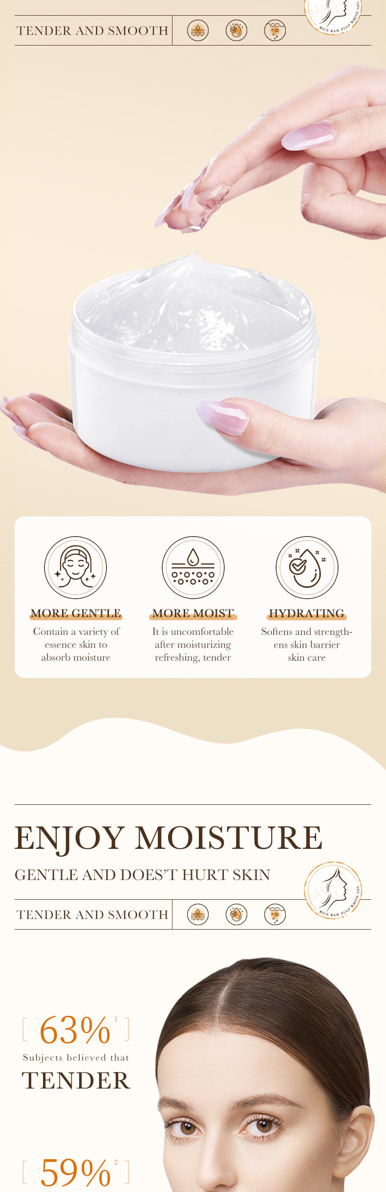 Rice Gel300g BIOAOUA Moisturizing, refreshing, and nourishing gel for cross-border foreign trade wholesale