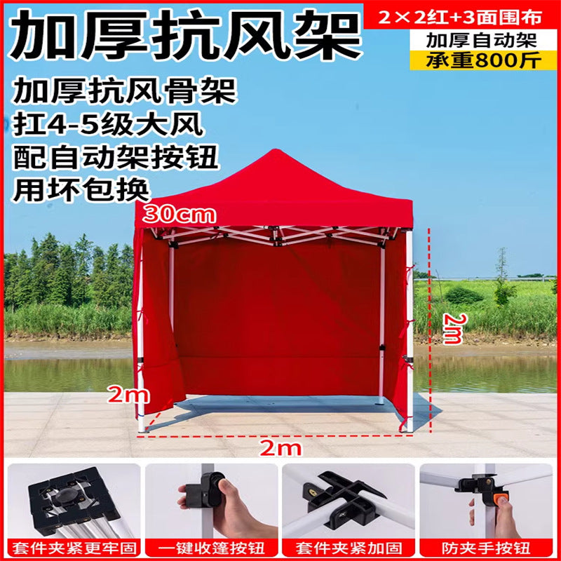 Late Night Food Stall Night Market Tent Surround Cloth for Setting Up Stalls with Four-Sided Transparent Enclosure Four-Legged Umbrella Outdoor Sunshade Foldable Rainproof Shelter