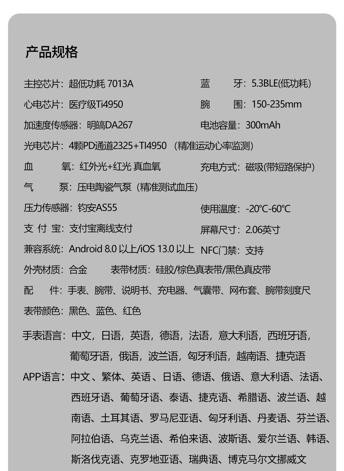 s101Smart Watch Air Pump Air Bag Blood Pressure Measurement ecg ECG NFC Bluetooth Call Blood Sugar Health Smart Watch