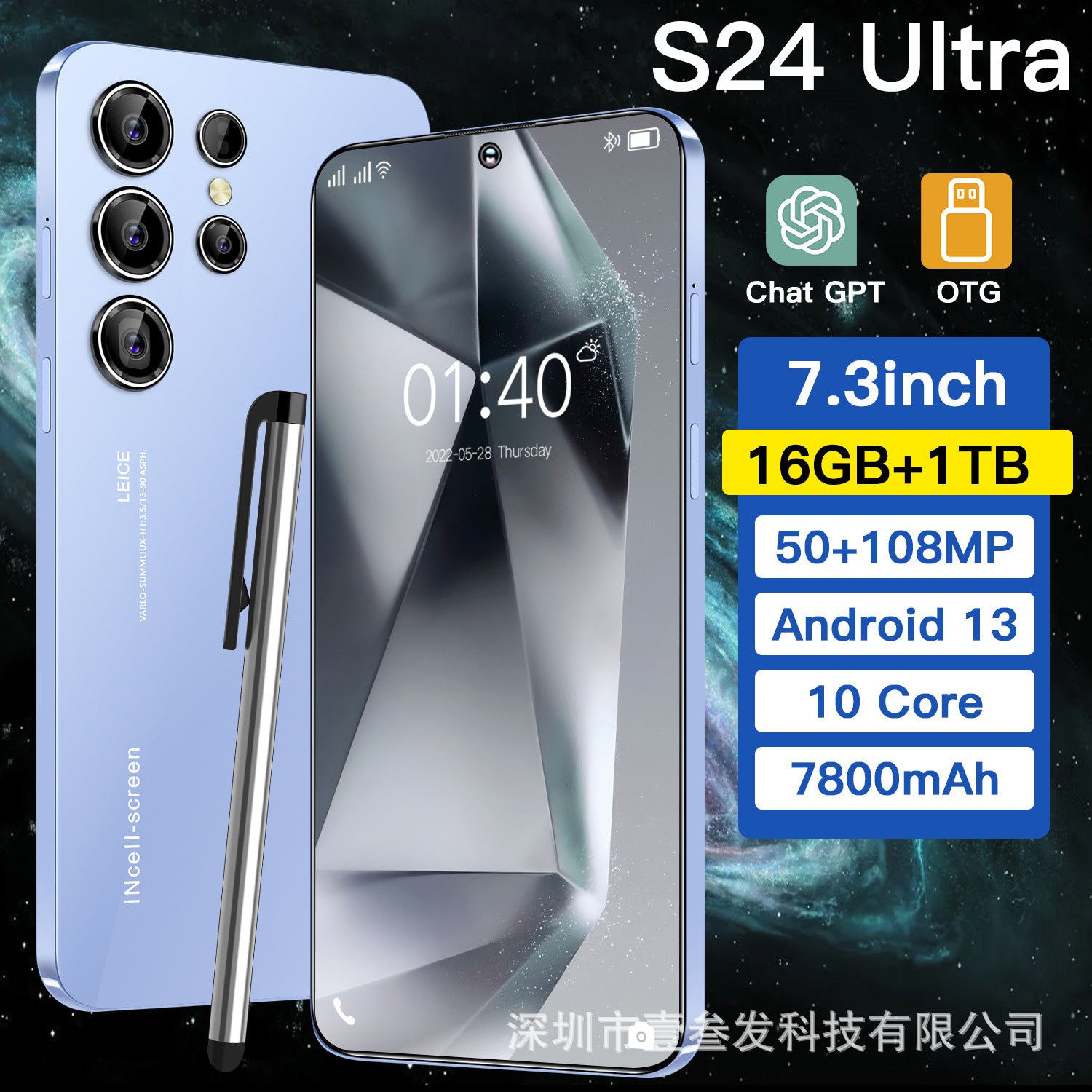 S24 Ultra Popular(3+64G) 7.3Inch4G All-in-One New Smartphone Factory
