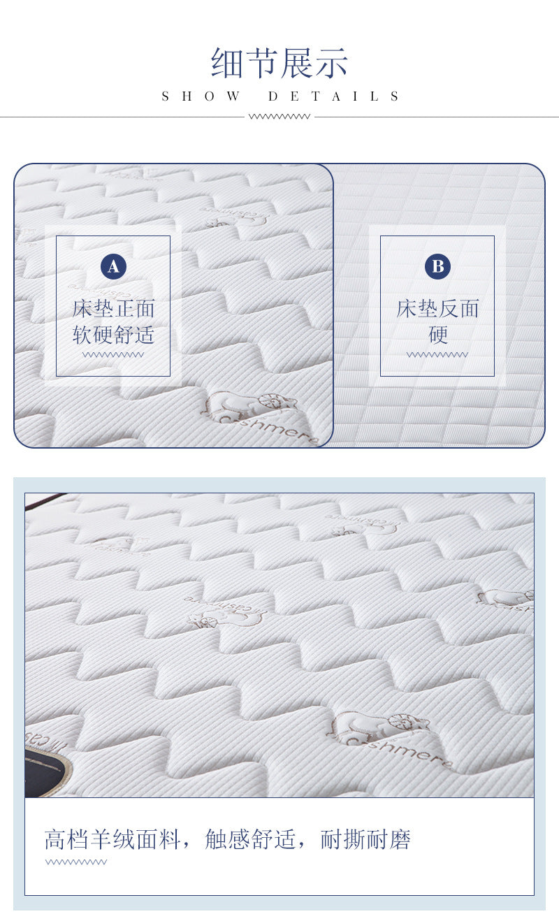 Manufacturer Direct Supply Mountain Palm Mattress Cashmere Fully Eco-friendly1.8m1.5m Spring Mattress for Hotel Spine Care and Health
