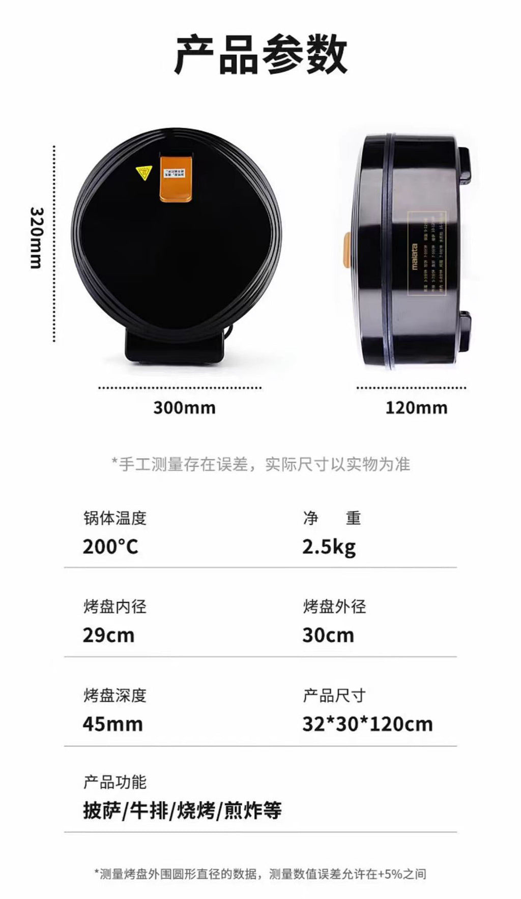 Wanlida Electric Griddle for Home Use, Double-Sided Heating Electric Frying Pan, Deepened Electric Baking Pan, Pancake Pan, Steamed Bun Pan, Double-Sided