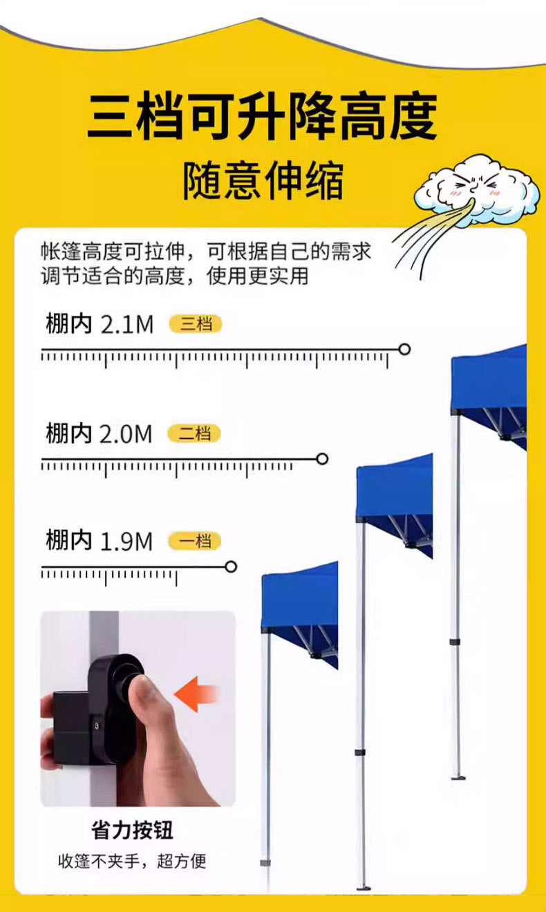 Four-Corner Tent Surround Cloth Outdoor Tent Stall Windproof Warm Rainproof Thickened Four-Corner Umbrella Shelter Surround Wholesale