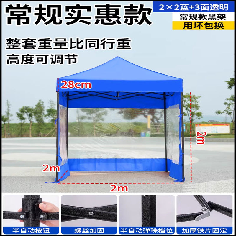 Late Night Food Stall Night Market Tent Surround Cloth for Setting Up Stalls with Four-Sided Transparent Enclosure Four-Legged Umbrella Outdoor Sunshade Foldable Rainproof Shelter