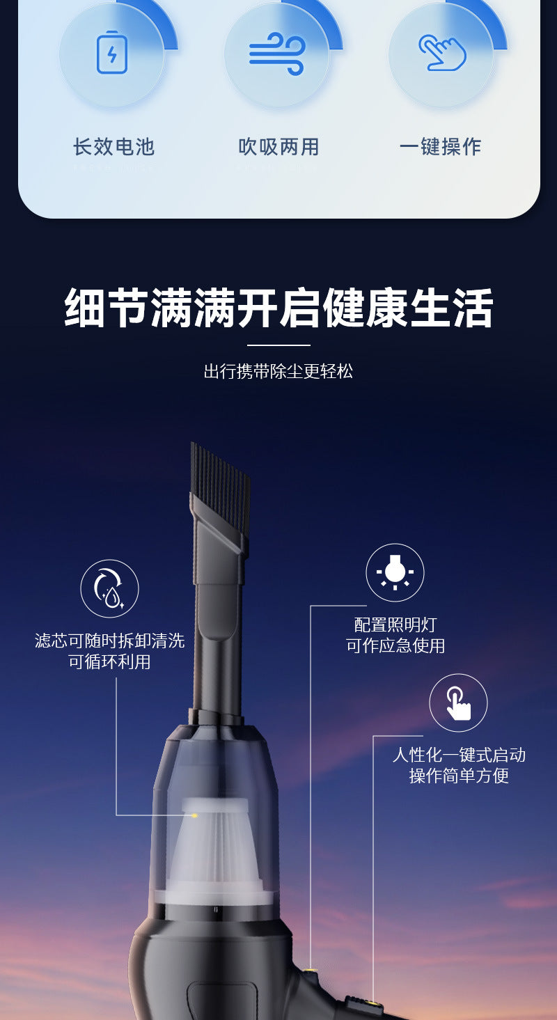 Private Model Wireless Car Vacuum Cleaner Multi-Functional High Suction Household Dust Blower Portable Handheld Vacuum Cleaner